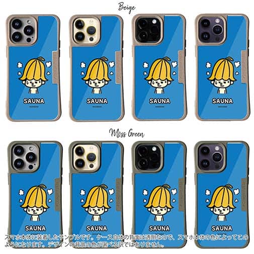 【Compos-Case】【ワカボンド】WAKAMAKAシリーズ サウナハトン