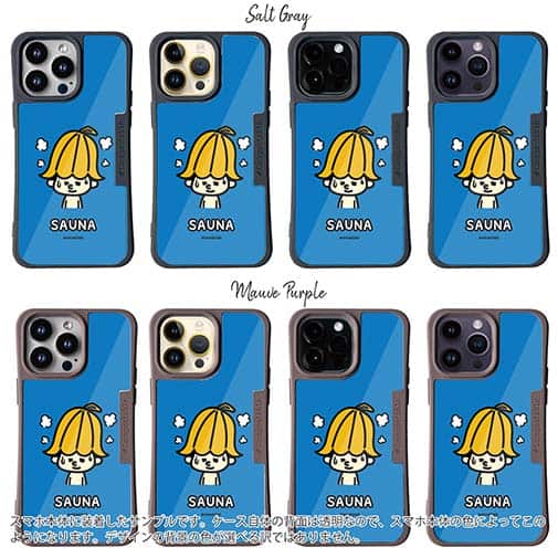 【Compos-Case】【ワカボンド】WAKAMAKAシリーズ サウナハトン