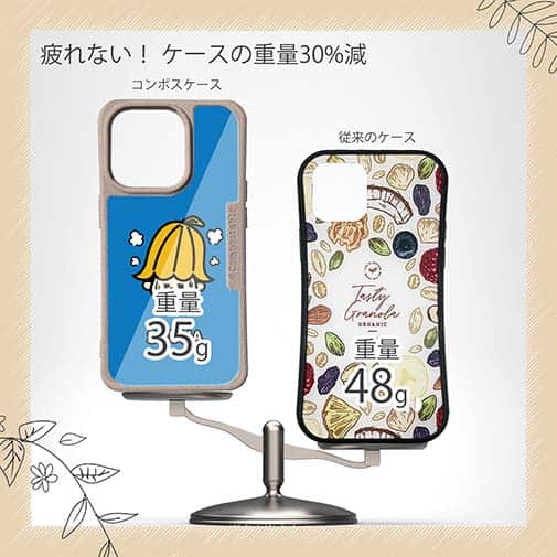 【Compos-Case】【ワカボンド】WAKAMAKAシリーズ サウナハトン