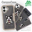 【Compos-Case】【ワカボンド】WAKAMAKAシリーズ フレンチブルドッグかぶりものとフレブルルン