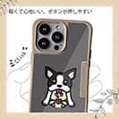 【Compos-Case】【ワカボンド】WAKAMAKAシリーズ フレンチブルドッグかぶりものとフレブルルン