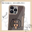 【Compos-Case】【ワカボンド】WAKAMAKAシリーズ ダックスフンドのダックスーン