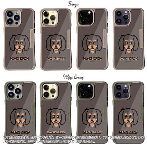 【Compos-Case】【ワカボンド】WAKAMAKAシリーズ ダックスフンドのダックスーン