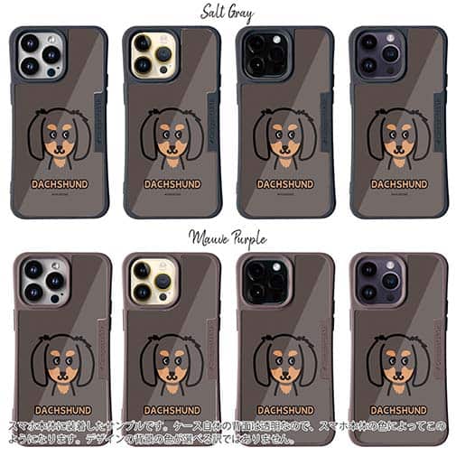 【Compos-Case】【ワカボンド】WAKAMAKAシリーズ ダックスフンドのダックスーン