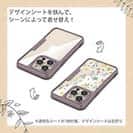 【Compos-Case】コンポスケース iPhone13専用