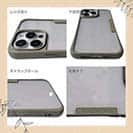 【Compos-Case】コンポスケース iPhone13専用
