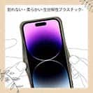 【Compos-Case】コンポスケース iPhone13専用