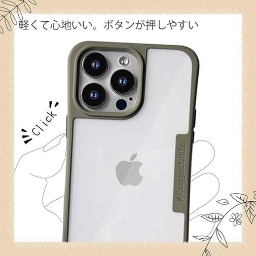【Compos-Case】コンポスケース iPhone13専用