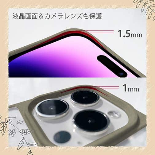 【Compos-Case】コンポスケース iPhone13専用