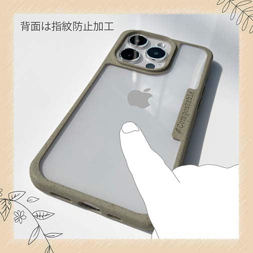 【Compos-Case】コンポスケース iPhone13専用