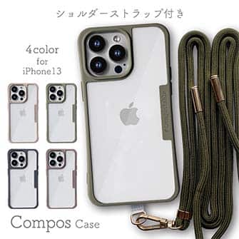 【Compos-Case】コンポスケース iPhone13専用