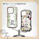 【Compos-Case】新緑の風 No1