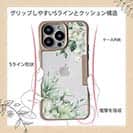 【Compos-Case】新緑の風 No2