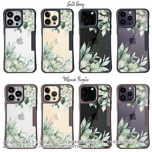 【Compos-Case】新緑の風 No2