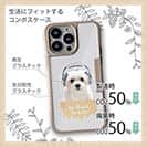 【Compos-Case】マルチーズ＆チワワだってNo Misic No Life