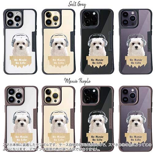 【Compos-Case】マルチーズ＆チワワだってNo Misic No Life