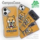 【Compos-Case】【ワカボンド】WAKAMAKAシリーズ 赤柴犬かぶりものとシバアカ