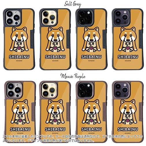 【Compos-Case】【ワカボンド】WAKAMAKAシリーズ 赤柴犬かぶりものとシバアカ