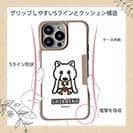 【Compos-Case】【ワカボンド】WAKAMAKAシリーズ 白柴犬かぶりものとシバシロ