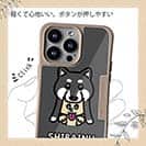 【Compos-Case】【ワカボンド】WAKAMAKAシリーズ 黒柴犬かぶりものとシバクロ