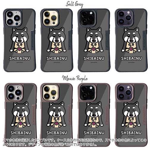 【Compos-Case】【ワカボンド】WAKAMAKAシリーズ 黒柴犬かぶりものとシバクロ