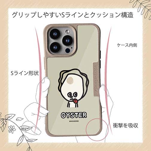 【Compos-Case】【ワカボンド】WAKAMAKAシリーズ 牡蠣のオイスタくん