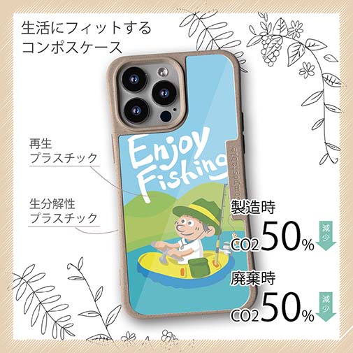 【Compos-Case】【釣りざんまい】仮想ボートアングラー