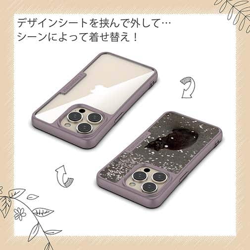 【Compos-Case】【猫折れ】花の塵ゆく