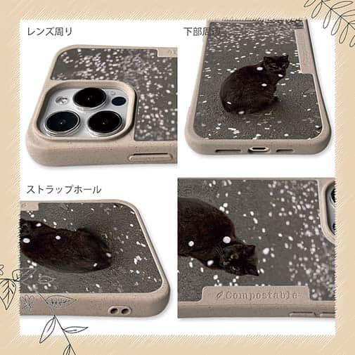 【Compos-Case】【猫折れ】花の塵ゆく