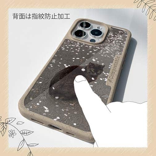 【Compos-Case】【猫折れ】花の塵ゆく