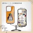 【Compos-Case】【ワカボンド】WAKAMAKAシリーズ アフロくんとハンバーガーペロリ