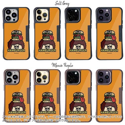 【Compos-Case】【ワカボンド】WAKAMAKAシリーズ アフロくんとハンバーガーペロリ
