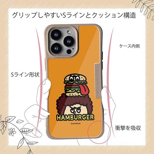 【Compos-Case】【ワカボンド】WAKAMAKAシリーズ アフロくんとハンバーガーペロリ