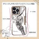 【Compos-Case】【大塚磊々堂】春をまといて