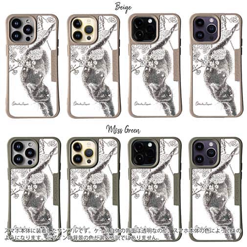 【Compos-Case】【大塚磊々堂】春をまといて