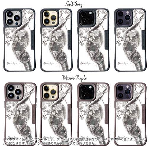 【Compos-Case】【大塚磊々堂】春をまといて