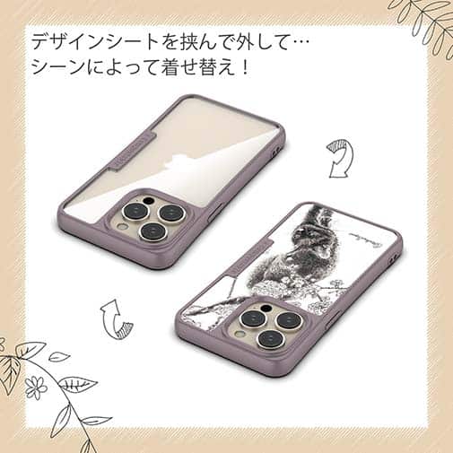 【Compos-Case】【大塚磊々堂】春をまといて