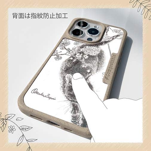 【Compos-Case】【大塚磊々堂】春をまといて