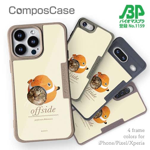 【Compos-Case】【猫折れ】Clownfish 力丸