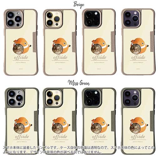 【Compos-Case】【猫折れ】Clownfish 力丸