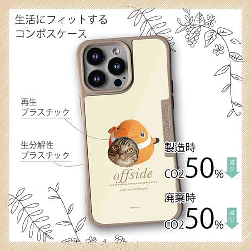 【Compos-Case】【猫折れ】Clownfish 力丸