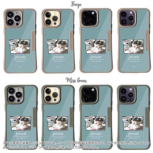 【Compos-Case】【猫折れ】Pirate 菊之助