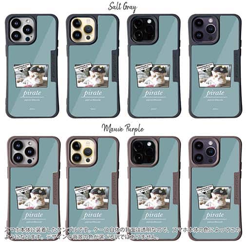 【Compos-Case】【猫折れ】Pirate 菊之助