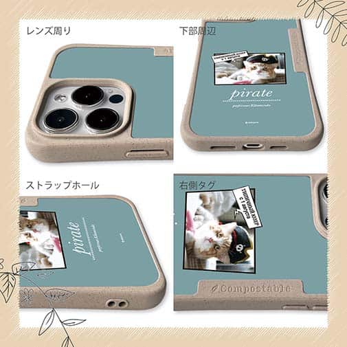 【Compos-Case】【猫折れ】Pirate 菊之助