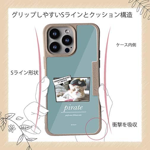 【Compos-Case】【猫折れ】Pirate 菊之助