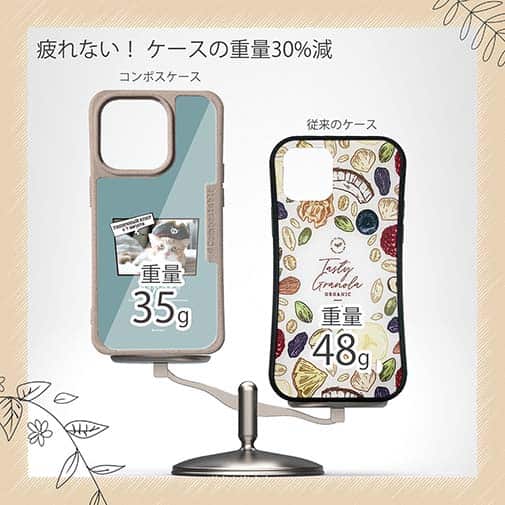 【Compos-Case】【猫折れ】Pirate 菊之助