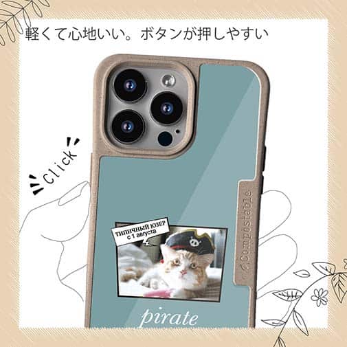 【Compos-Case】【猫折れ】Pirate 菊之助