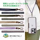 【Compos-Case】コンポスケース iPhone15専用