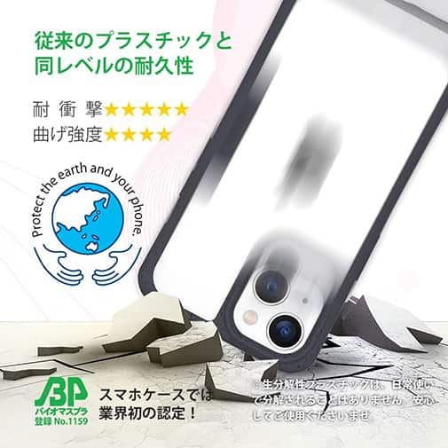 【Compos-Case】コンポスケース iPhone15専用