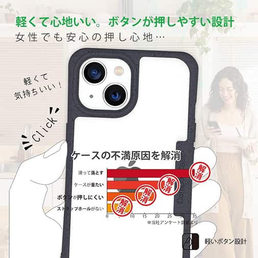 【Compos-Case】コンポスケース iPhone15専用
